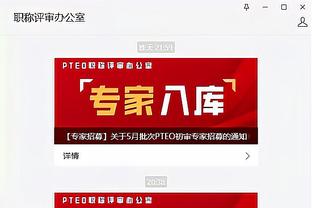 江南app官方入口最新版下载截图0