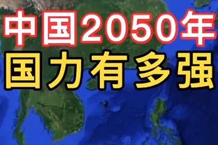 Shams：猛龙将把弗里曼-利伯蒂的双向合同转为多年正式合同